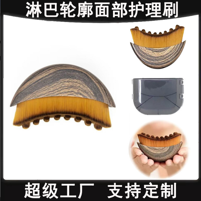 郑州化妆刷